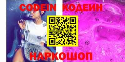 эйфоретик Новозыбков