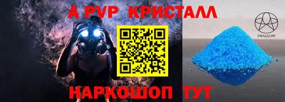 шишки Будённовск