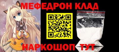 мефедрон VHQ Бугуруслан