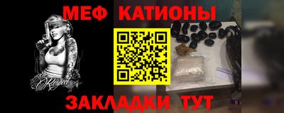 шишки Будённовск