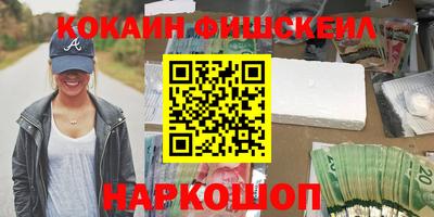 шишки Будённовск