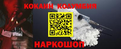 кристаллы Новодвинск