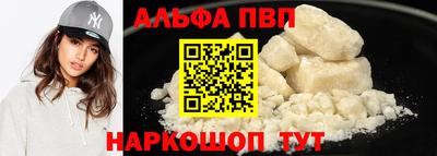шишки Будённовск