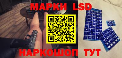 шишки Будённовск