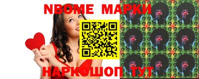 шишки Будённовск