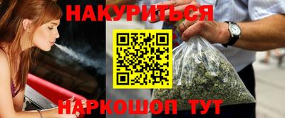 прущие крисы Бузулук