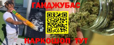 мефедрон VHQ Бугуруслан