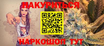 прущие крисы Бузулук