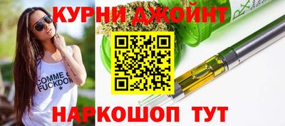 шишки Будённовск