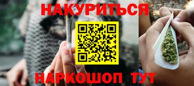 шишки Будённовск