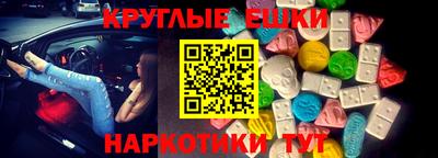 прущие крисы Бузулук