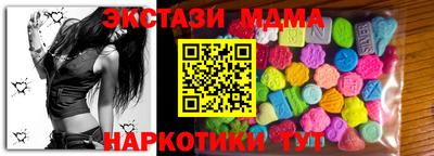 прущие крисы Бузулук