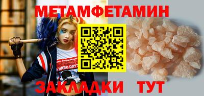 мефедрон VHQ Бугуруслан
