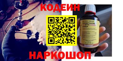 прущие крисы Бузулук