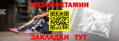 прущие крисы Бузулук