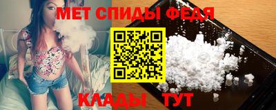 мефедрон VHQ Бугуруслан