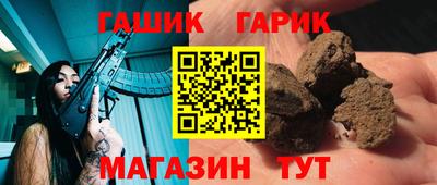 шишки Будённовск