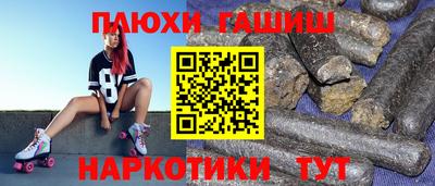 шишки Будённовск