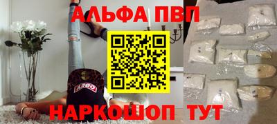 шишки Будённовск