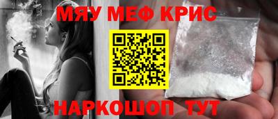 прущие крисы Бузулук