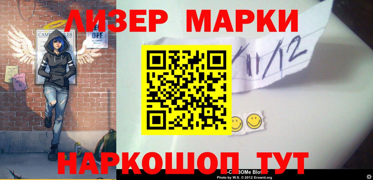 LSD-25 экстази ecstasy  гидра ссылка  LSD-25 экстази  Вход с VPN  Тимашёвск  Лсд 25 экстази ecstasy 