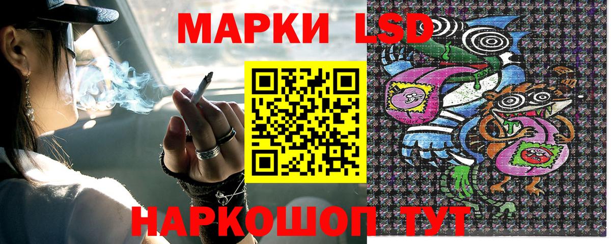 Тимашёвск  Марки 25I-NBOMe 1,8мг  Марки 25I-NBOMe 1,8мг  Марки 25I-NBOMe  Вход с VPN 