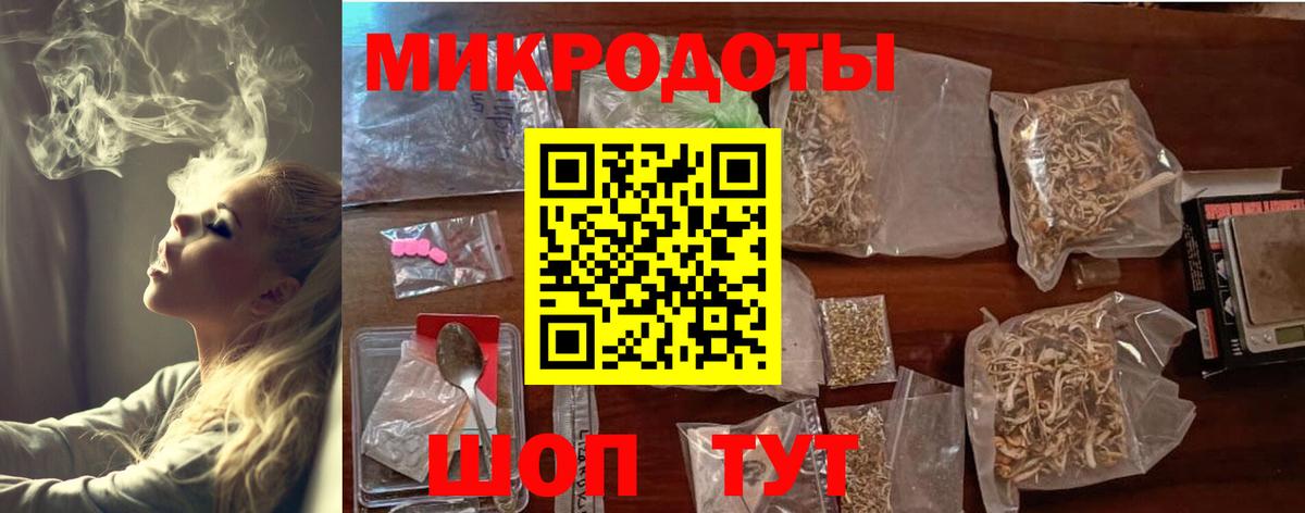 Галлюциногенные грибы Cubensis  Вход с VPN  Тимашёвск  Псилоцибиновые грибы ЛСД 